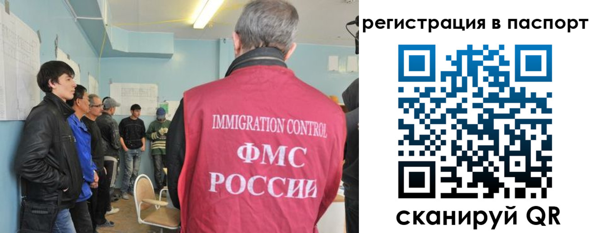 временная регистрация в Владикавказе