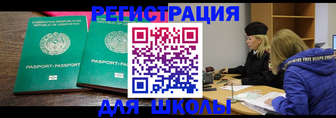 где прописаться в Владикавказе